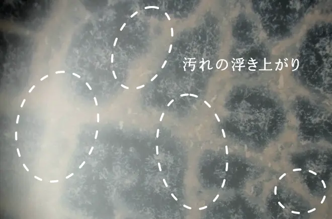 ビューティークリアオイル使用時のファンデーション浮き上がり